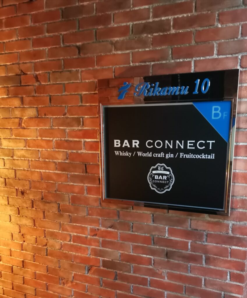 bar connect　入口