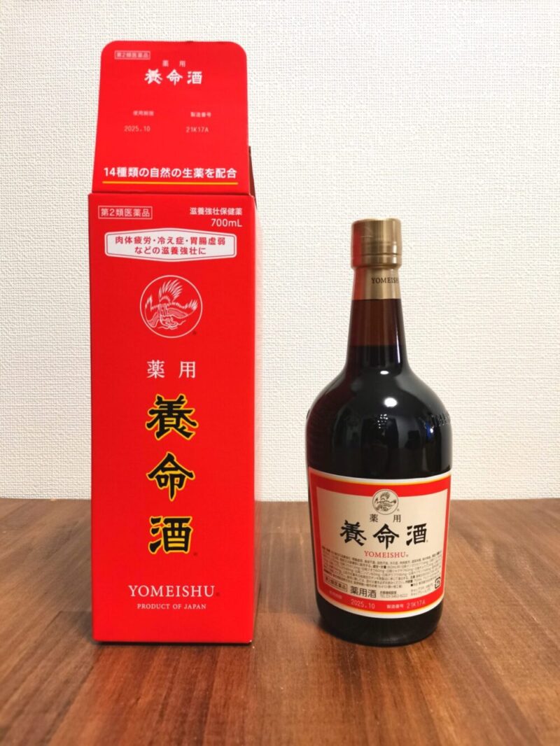 薬用養命酒