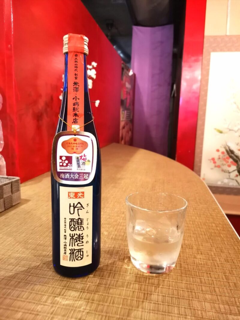 よっ！ニッポンイチの梅酒！日本初の３冠王！「東光 吟醸梅酒」 | 良マぶろぐ